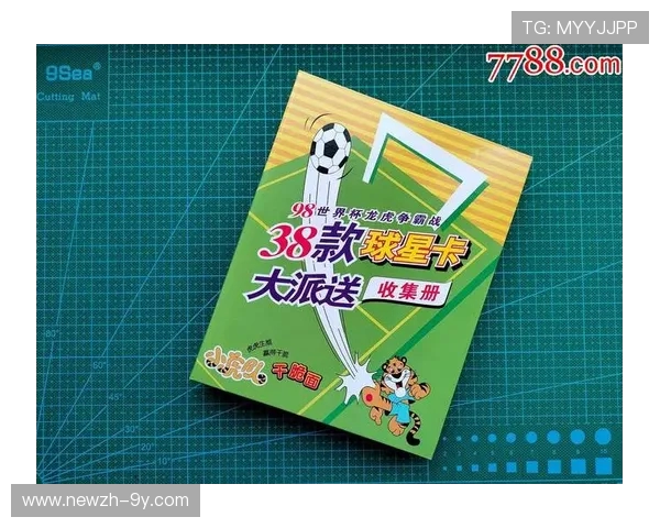 以五元足球卡片制作为核心的创意收藏周边开发与市场趋势探索研